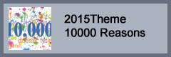 2015 Theme